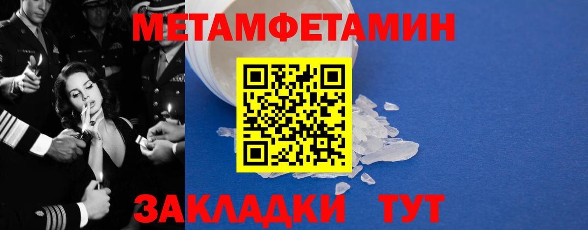 АМФ  Вход с VPN  Малоярославец  АМФЕТАМИН 98% 