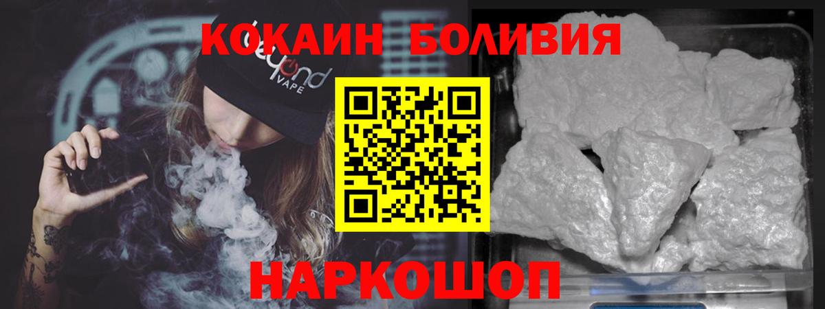COCAIN VHQ Малоярославец