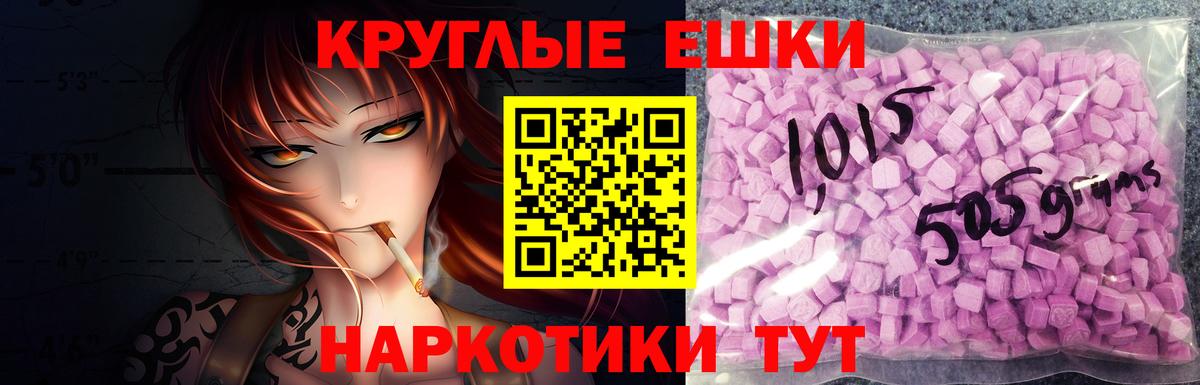 Ecstasy Дубай  Вход с VPN  Малоярославец 