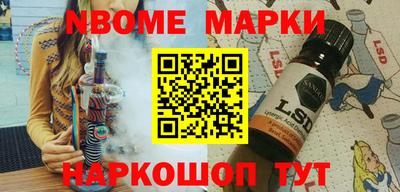 шишки Заводоуковск
