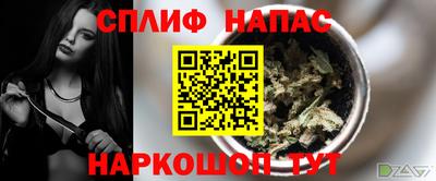 ALPHA PVP Заволжье