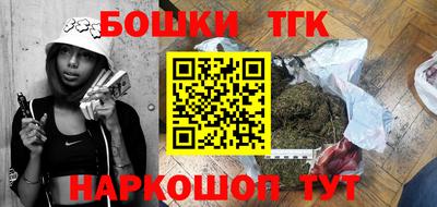 шишки Заводоуковск