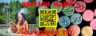шишки Заводоуковск