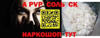 шишки Заводоуковск