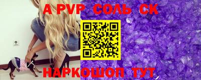 шишки Заводоуковск