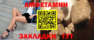ALPHA PVP Заволжье