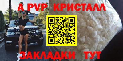 твердый Жуковский