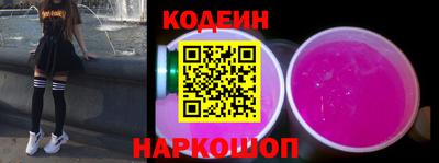 шишки Заводоуковск