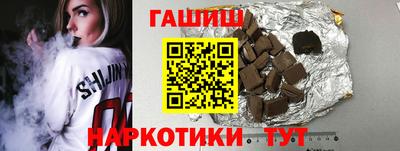 шишки Заводоуковск