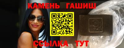 шишки Заводоуковск