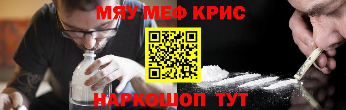 Малоярославец  Мефедрон  Мефедрон VHQ  mega сайт  Мефедрон VHQ  купить   Мефедрон  Вход с VPN 