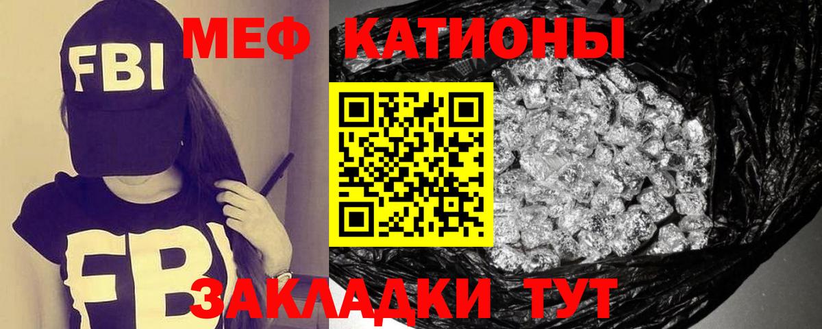 Меф кристаллы Малоярославец