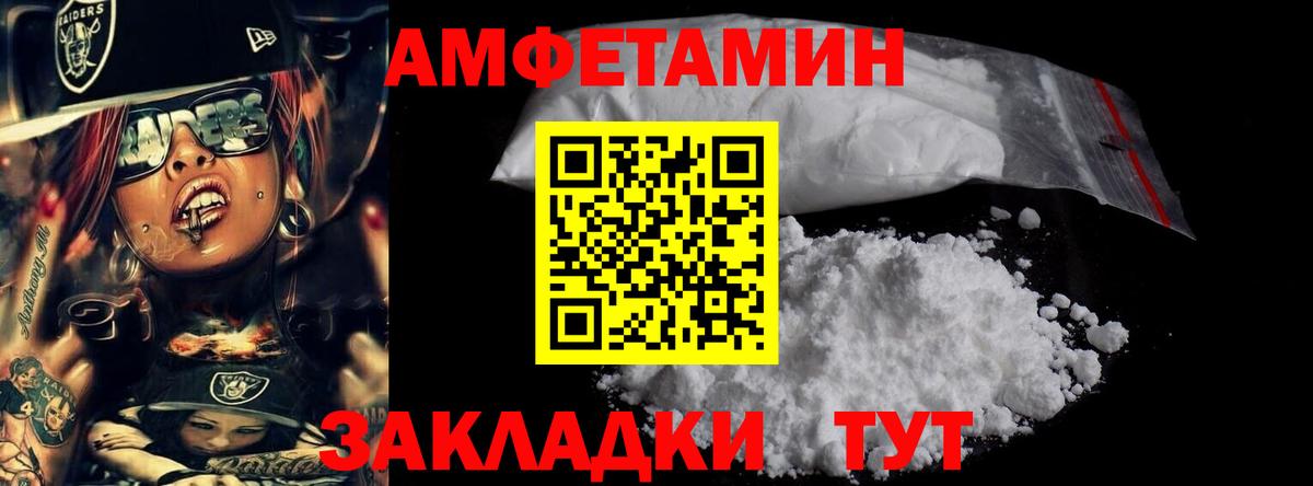 Метамфетамин винт  Вход с VPN  Малоярославец 