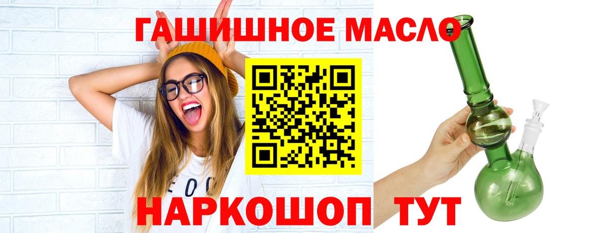 ТГК Wax Малоярославец