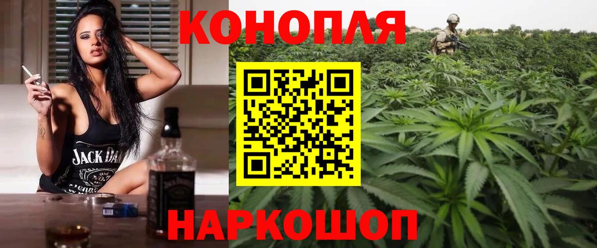 Шишки марихуана THC 21% Малоярославец